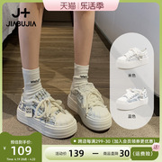 贾不假(贾不假)板鞋厚底，女鞋2024春季白色帆布鞋小白，鞋设计感小众单鞋