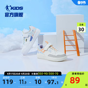商场同款中国乔丹童鞋女童板鞋低帮轻便2023秋冬小白鞋儿童运动鞋
