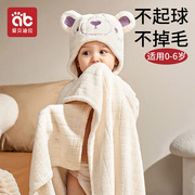 婴儿浴巾儿童带帽斗篷浴袍，可穿新生宝宝洗澡专用珊瑚绒加厚春夏季