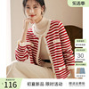 XWI/欣未新年氛围感红色小香风针织开衫外套女今年流行漂亮毛衣