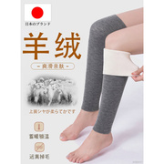 日本羊绒护膝盖女关节，保暖女士护膝套老寒腿，保暖膝关节护套不下滑