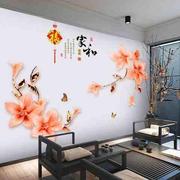 特大中国风花卉贴画自粘卧室墙，贴花客厅电视，背景装饰3d立体墙贴纸