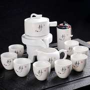 陶瓷懒人半自动茶具套装家用泡茶器旋转出水石磨防烫茶壶茶杯茶盘