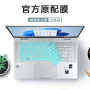 HP惠普15.6英寸薄锐ENVY X360 15-EW笔记本键盘膜15-EY键位保护套