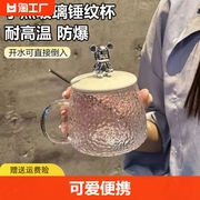 日式卡通熊玻璃杯网红水杯带把手茶杯早餐学生女咖啡牛奶杯子