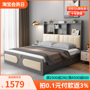 床轻奢现代简约1.8米主卧双人床1.5米收纳高箱儿童储物床