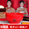 日式陶瓷超大汤碗家用红色大号，面碗红瓷碗，套装婚庆喜庆情侣碗筷