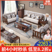 美式乡村实木沙发小户型，三人位现代简约家用客厅，布木结合沙发组合
