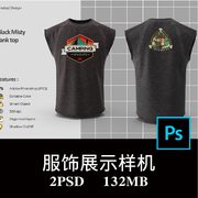 2款潮牌男无袖背心打底衫运动坎肩T恤服装品牌印花样机PS贴图素材