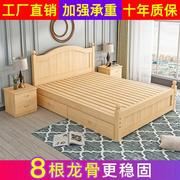 实木1床.5米现代简约欧式双人床主卧大床1.8m经济型家用1米单人床