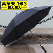 高尔夫伞长柄双层碳纤维直杆自动男士商务结实抗风三人超大号雨伞