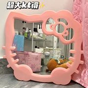 hellokitty镜子桌面化妆镜，学生宿舍家用梳妆台式卫生间壁挂贴墙浴