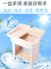 简易塑料洗衣池带搓板一体，简易家用阳台，洗手台盆水池水槽拖把池柜