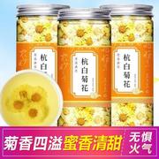 杭菊花茶白抗去火清热解