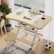 儿童学习桌可折叠学生写字桌简约家用书桌小孩，课桌椅套装写作业桌