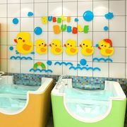 小鸭子卡通3d立体墙贴画儿童，卫生间浴室贴纸婴儿游泳馆背景墙装饰