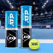 dunlop邓禄普atp网球巡回赛指定用球大师赛比赛铁罐3粒4粒装
