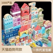儿童益智木质玩具100粒街景积木桶装场景拼装积木制1-3岁玩具
