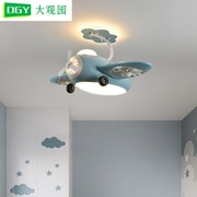 DGY卧室吊扇灯儿童房吸顶灯卡通造型创意个性现代简约飞机风扇灯
