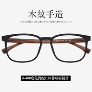 复古大框眼镜架全框男成品，可配近视有度数板材眼镜框女韩版方形潮