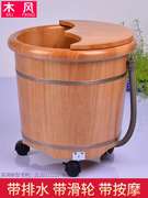 木风泡脚桶木桶带轮家用足浴洗脚木盆按摩木质，足疗小盆沐足脚桶