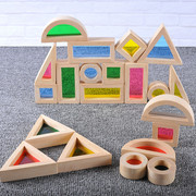 环保大块拼搭木制积木摆件，亚克力彩虹积木婴幼儿童益智玩具
