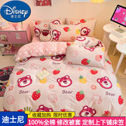 草莓熊四件套纯棉全棉维尼卡通儿童床上用品3件套床笠款0.9米