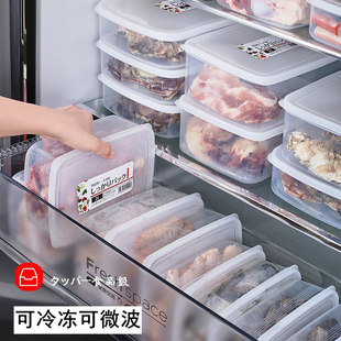 冰箱收纳盒密封保鲜盒食品级鸡蛋整理神器分格，冷藏专用冷冻肉盒子