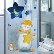 玻璃推拉门贴画卫生间浴室装饰品防水瓷砖墙纸自粘墙贴纸窗户卡通