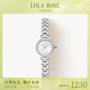 Lola Rose罗拉玫瑰小金表女士手表女小众腕表生日礼物