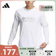 劲浪体育 adidas阿迪达斯春季男子CNY新年运动休闲长袖T恤JE3507