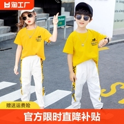 儿童装兄妹黄色同款中大童夏装演出服小学生男女童运动套装两件套