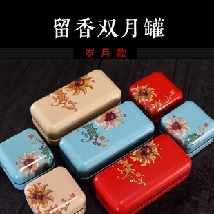 茶叶罐铁盒小号精致迷你便携日式花茶方形随身小茶罐包装罐子定制