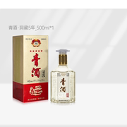 贵州青酒 五星老窖酒 浓香型白酒52度500ml单瓶装