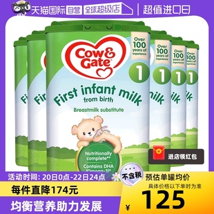 自营英国牛栏一段配方婴幼儿奶粉易乐罐 0-6个月龄 800g*6罐