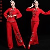 秧歌服演出服女2023中国风，广场舞套装腰鼓，服中老年跳舞衣服装