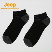 jeep户外春夏运动袜子透气吸汗登山袜不臭脚，平板短袜篮球袜