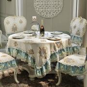 欧式圆桌布垫茶几餐桌O桌布布艺长方形台布防烫家用桌子垫椅罩