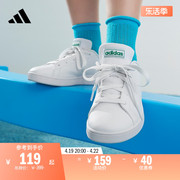 ADVANTAGE舒适运动板鞋小白鞋男小童儿童adidas阿迪达斯轻运动