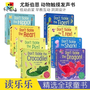 Usborne Don't Tickle the Hippo Bear Tiger T.rex Crocodile 尤斯伯恩 动物触摸发声书 低幼启蒙 早教互动 英文原版进口儿童图书