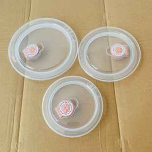 顺祥保鲜碗盖子圆形陶瓷搪瓷保鲜盒盖子家用密封塑料盖子配件通用