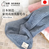 airkaol浅野日本进口抗菌毛巾纯棉全棉，吸水家用高级洗脸面巾