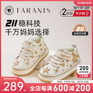 泰兰尼斯211学步鞋男宝宝鞋子机能鞋春秋女童防滑软底儿童鞋