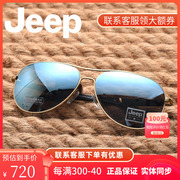 jeep吉普经典复古蛤蟆镜，男超轻大框，太阳镜开车驾驶高清偏光a6256