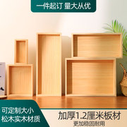 木盒定制木质抽屉茶几箱无盖带盖桌面收纳盒箱实木大木箱尺寸