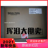 thinkpadx200x201ix230t410st440x61tx60风扇散热片