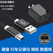 适用索尼 微单NEX-5N 5C C3 3C NEX-7 A33 A35 A55相机USB数据线