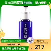 韩国直邮kose高丝，雪肌精保湿滋润乳液清爽型补水修护140ml