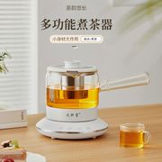 家用多功能玻璃养生壶，办公室恒温水壶煮茶器，小型养生保温烧水壶