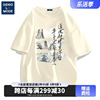 GENIOLAMODE新中式国风纯棉短袖t恤男夏季水墨画创意文字半袖体恤